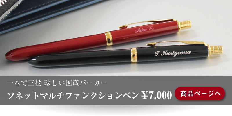 赤い高級筆記具集めました Parcelaブログ 赤い高級筆記具集めました Parcelaブログ