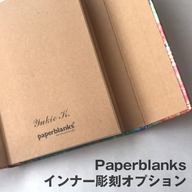 【2021】ペーパーブランクス 2021年 ダイアリー スケジュール帳 ミニサイズ Paperblanks