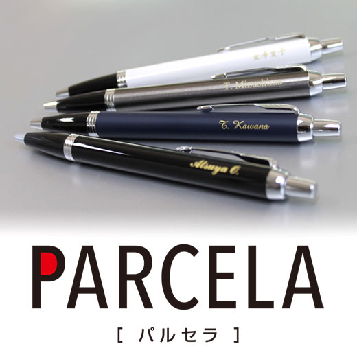 parcela