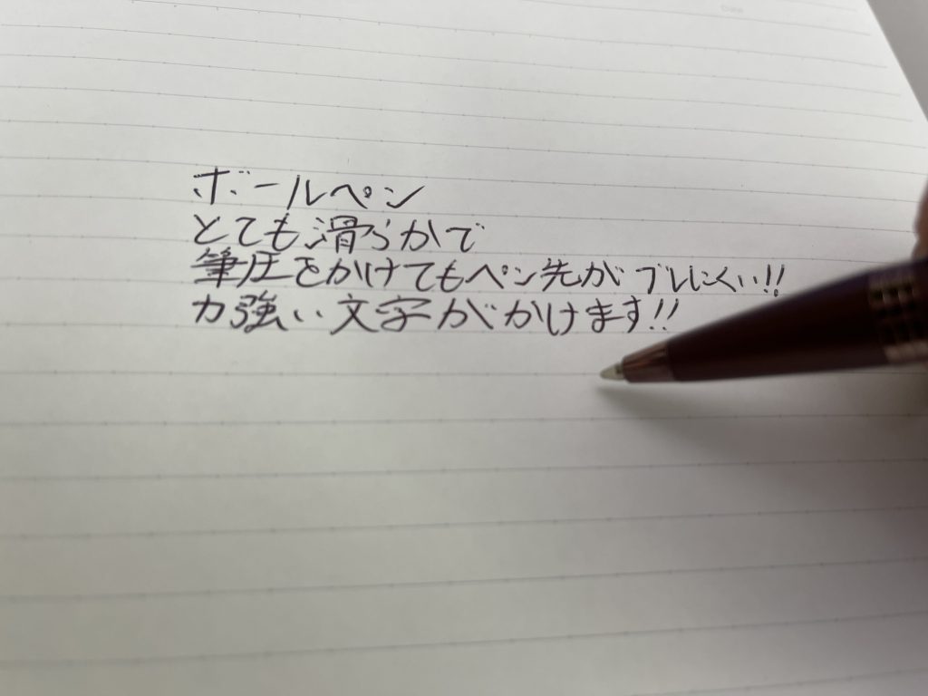 この通り、しっかり書きたい派の人でもバッチリ書きやすいです！