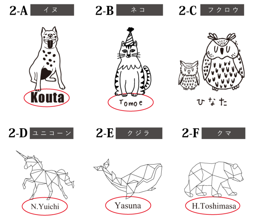 犬、猫、クジラが人気！