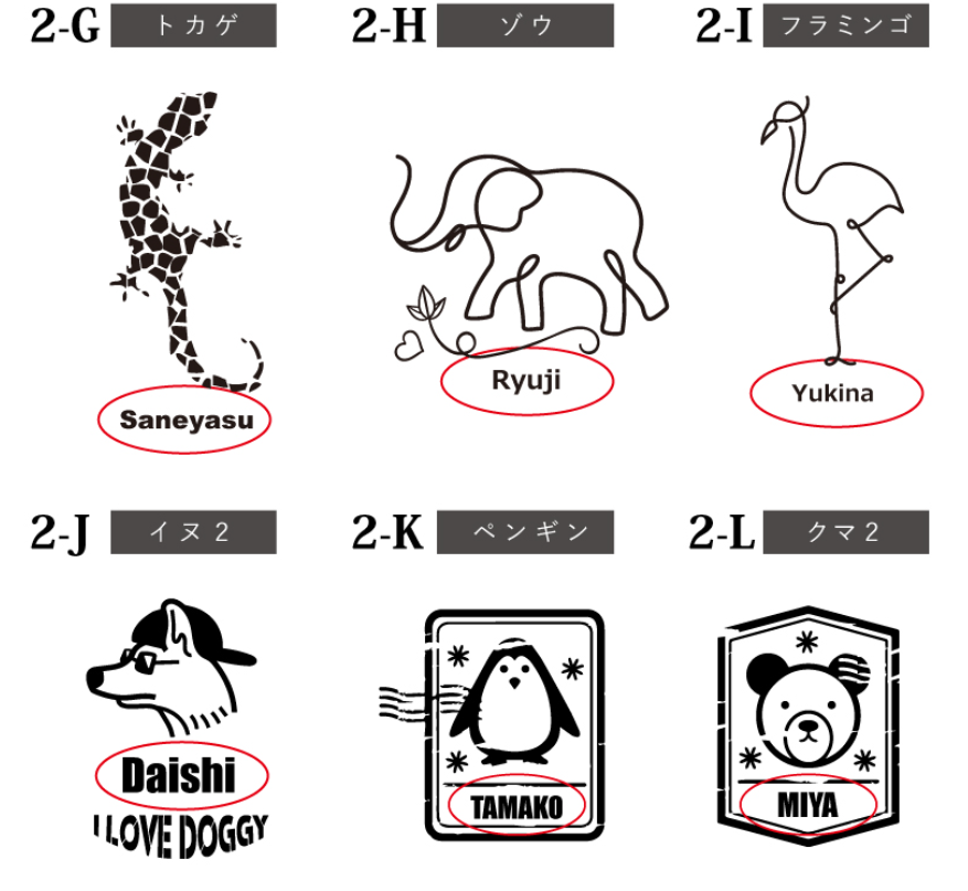 デザイン一覧【どうぶつ】母の日に名入れグラデーションタンブラーステンレス真空二重断熱構造で保温も保冷もばっちり