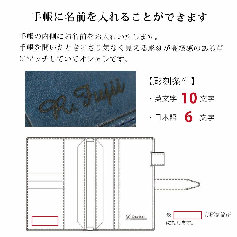 Davinciシステム手帳ロロマクラシック限定色エスメラルダ＆アージェント発売になりました！