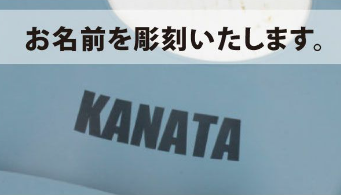 名入れできるベビーシリコン食器５点セット。出産祝いに！