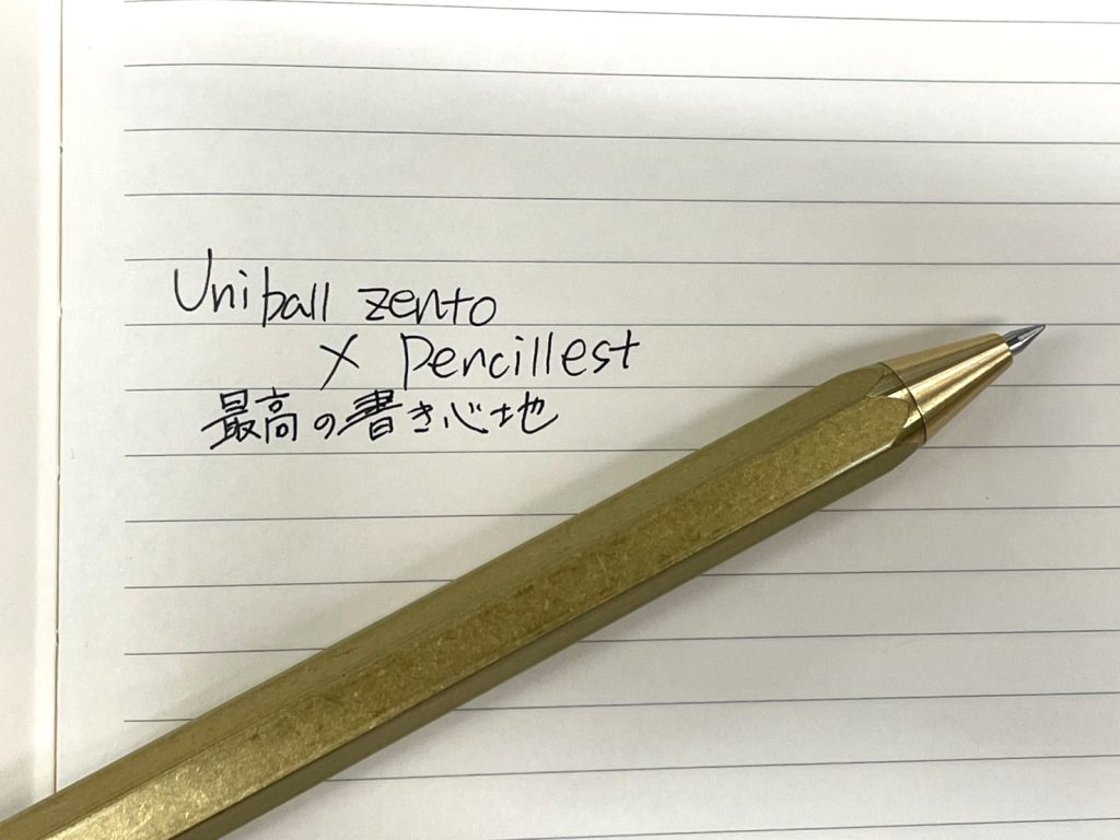 uniballZENTOに真鍮の重厚感をプラス。