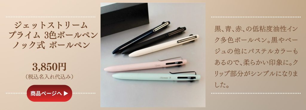https://www.parcela.jp/c/naire/sxe3-3500