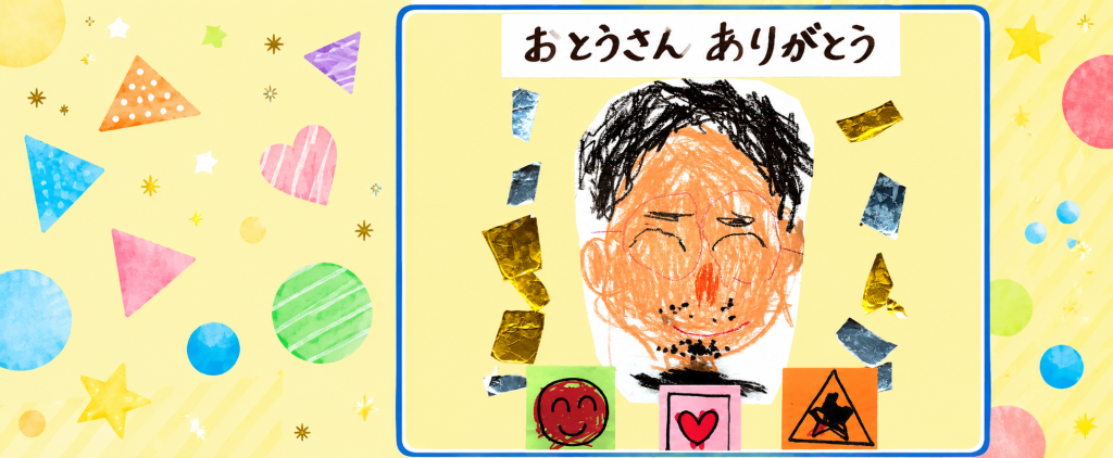 かわいいマグカップができました。