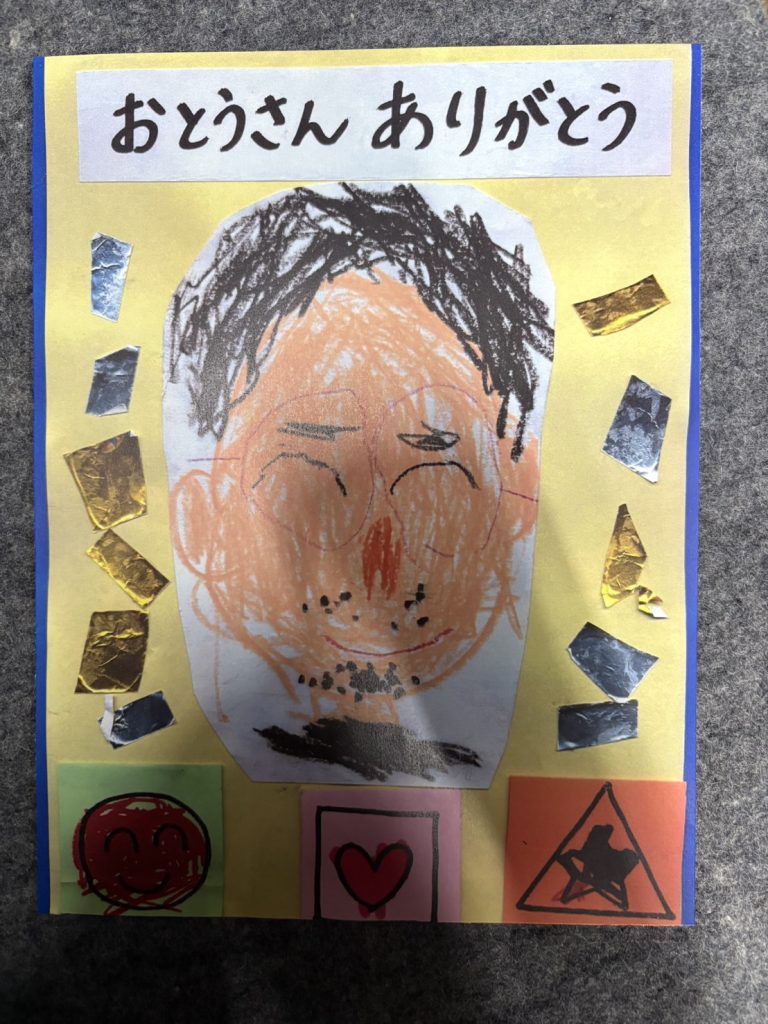 お父さんの絵をベースにコラージュした作品。これをマグカップにしてみます。