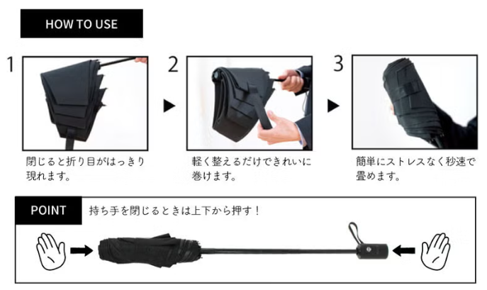 軽く整えるだけで綺麗にまける形状記憶の傘