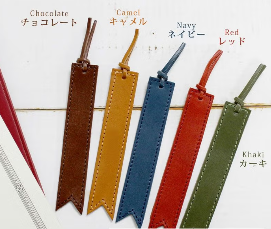 栃木レザーのしおり。名入れしてすぐにお手元にとどくプレゼント